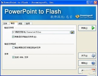 PowerPointtoFlash