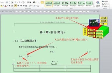 论文抽屉（Word版）