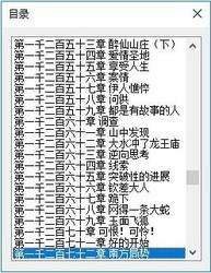 我看阅读器