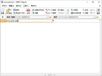 ABBYYAligner(双语对齐工具)