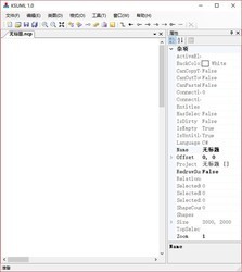 快手UML类图建模工具 1.0