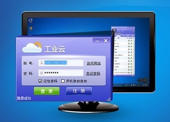 工业添翼PC版 0.0.1