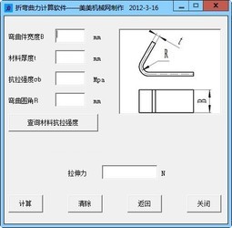  ѹ豸ѡø 2012.3.16