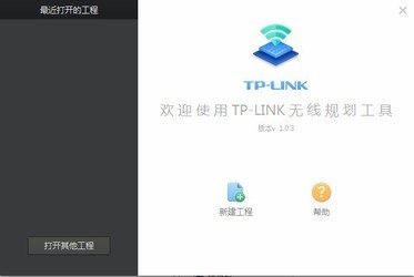  TP-LINK߹滮 1.0.5