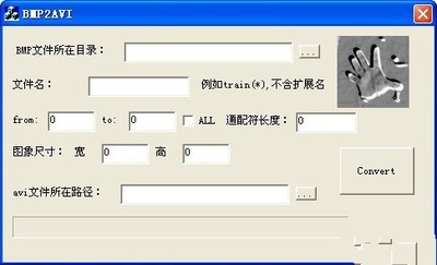 bmp转avi(BMP2AVI)