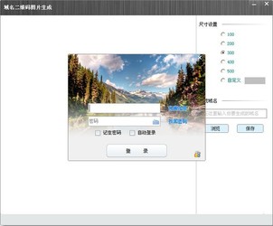 淘宝设计师助手 2.0