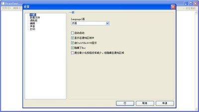  FreeText�߼��ı��༭�� 1.46