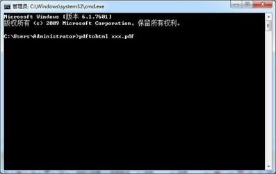 pdftohtml(PDF转HTML)
