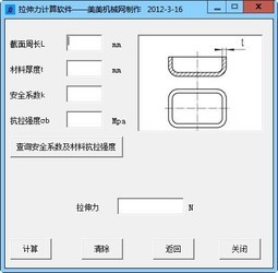  ѹ豸ѡø 2012.3.16