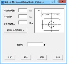  ѹ豸ѡø 2012.3.16