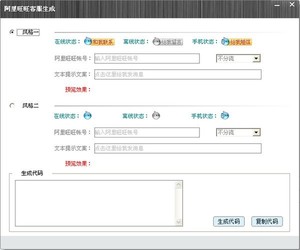 淘宝设计师助手 2.0