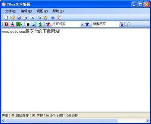 TBox文本编辑