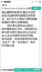 寒时图译