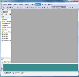 FlexEdit1.9