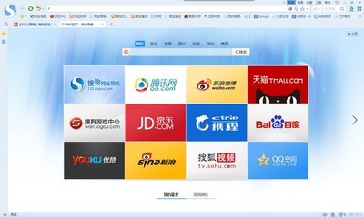 搜狗浏览器mac版5.2