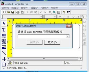 ArgoBarpro