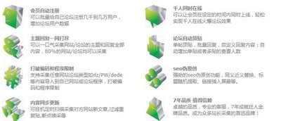 狂人采集器