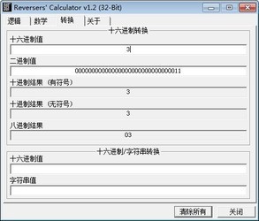 ReversersCalculator