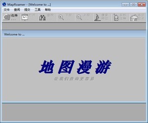 MapRoamer(全球地图漫游浏览器)