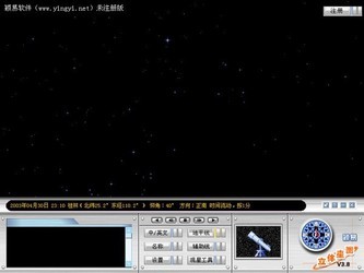 立体星图