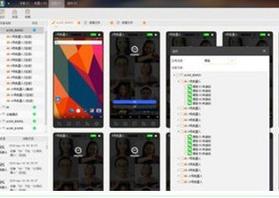 酷蜗智能聚控系统