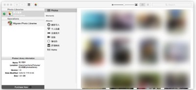 PowerPhotos Mac版 1.6.1