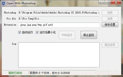 OpenWithPhotoShop