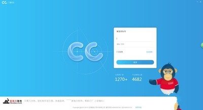 门窗CC厂家版