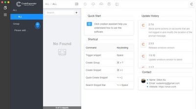 CodeExpander(代码片段管理软件)