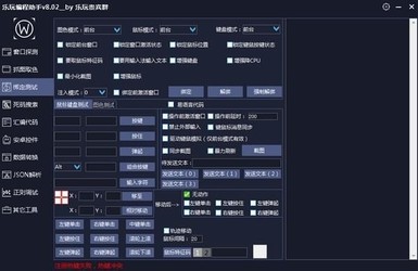 乐玩编程助手