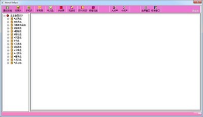 MmcFiletool看图识字软件