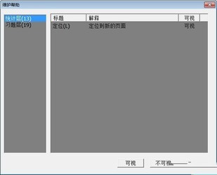佳文习题软件