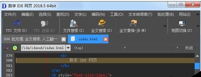   IDE ҳ(HTML5 Bootstrap) 5.9ʽ