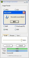 图片格式转换器(MorzImageConverter)