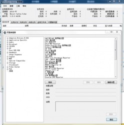  ȫת(ProMedia Carbon Coder) 3.16