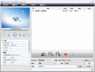 JoboshareAVIMPEGConverter