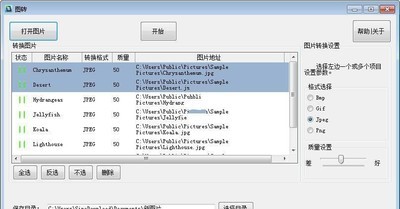 图转