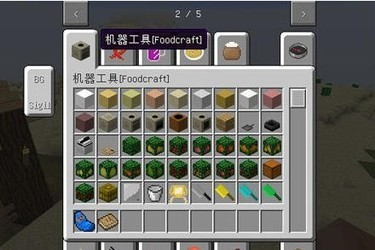 我的世界科学世界整合包