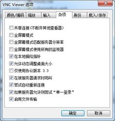  VNC Viewer 6.19