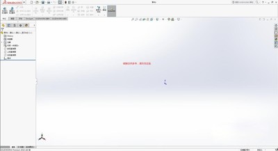  SolidWorks 2016 