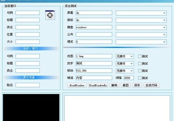 seo自动发布外链工具