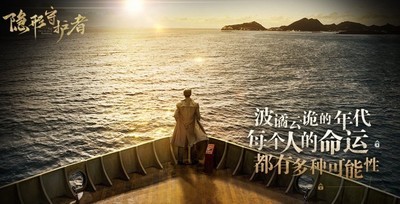 隐形守护者