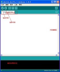 Arduino设计助手(ArduinoIDE)