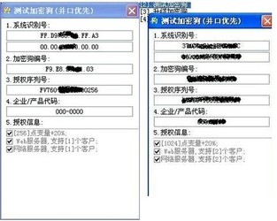 FameView组态软件管理器