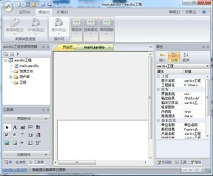 一鹤快手(AAutoStudio)