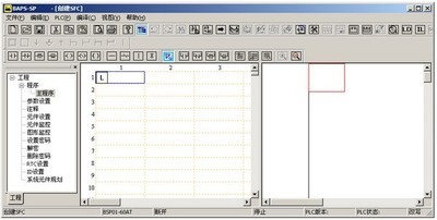PLC编程软件(BAPS-SP)