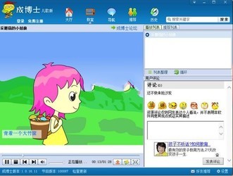 成博士儿歌视频大全