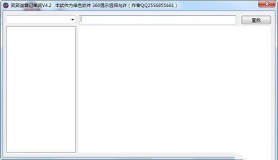 笑笑谐音记单词