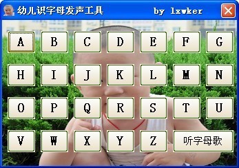 幼儿识字母发声工具