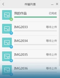 小米云相册助手 1.2.2